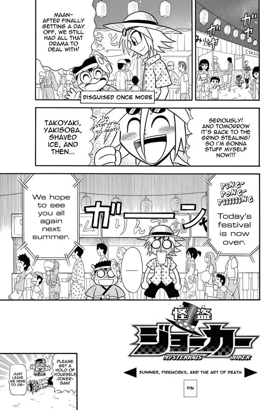 Kaitou Joker Chapter 34 38